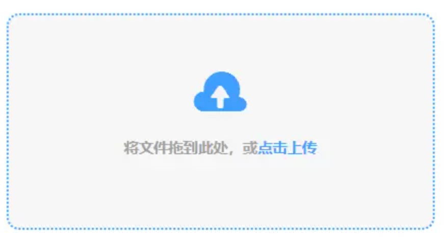 百老汇官网使用讲解 - 添加文件